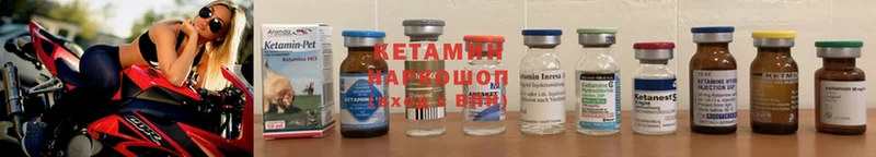 МЕГА зеркало  дарнет шоп  Новокузнецк  Кетамин ketamine 